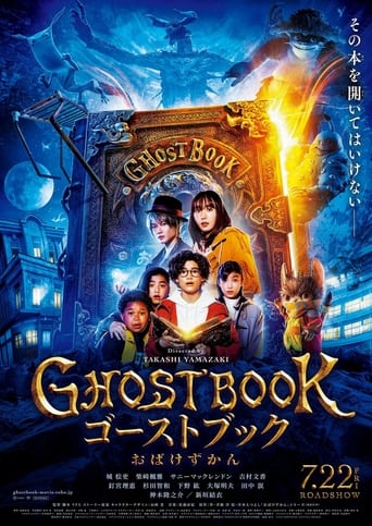 Ghost Book Obakezukan Torrent